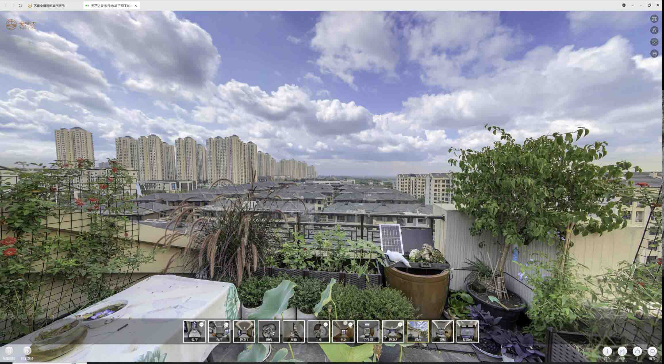 费县喻德江陶瓷馆